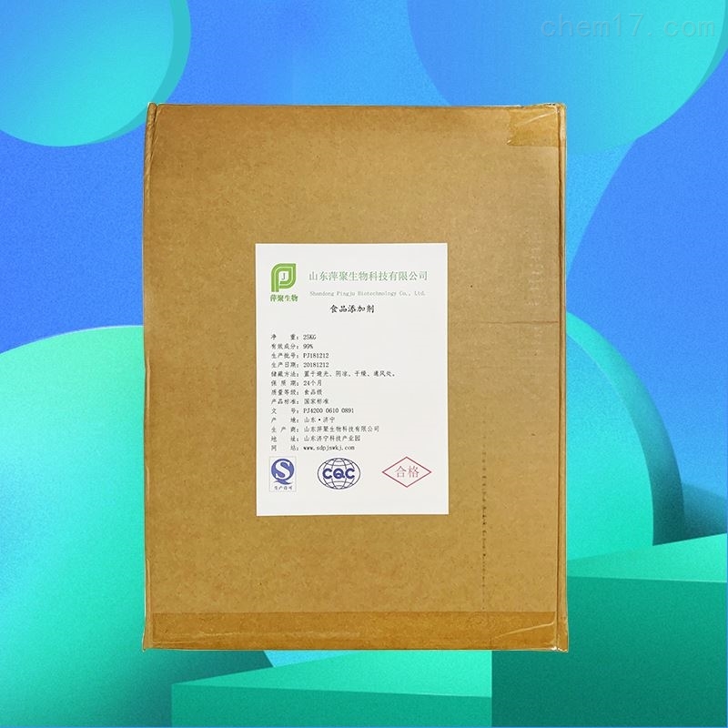 山东玉米肽厂家