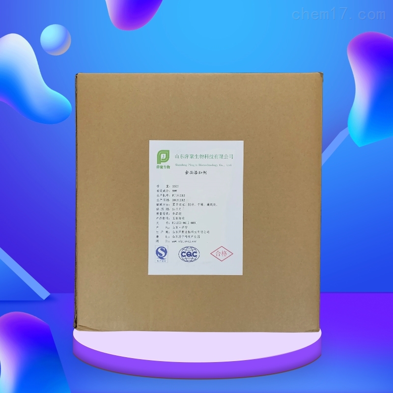 叶绿素铜钠盐生产厂家厂家