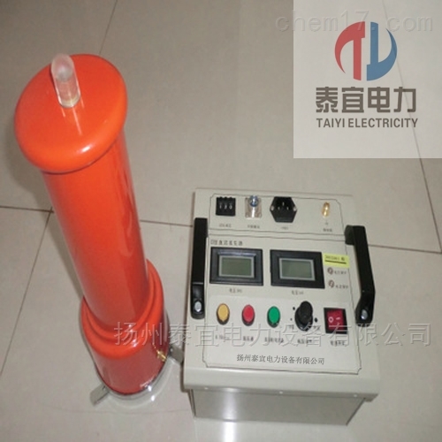 TY-200kV/3mA便携式直流高压发生器