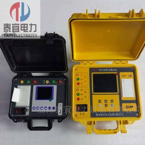 五级承试变压器变比测试仪厂家
