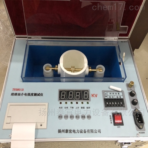 60KV绝缘油介电强度测试仪