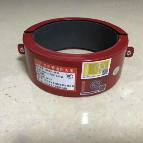 不锈钢阻火圈批发价