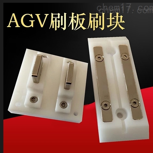 70A AGV充电 充电模组 刷板刷块碳刷