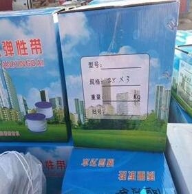 聚四氟乙烯弹性带