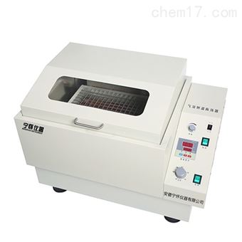 气浴恒温振荡器