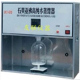 SYZ-B石英亞沸高純水蒸餾器