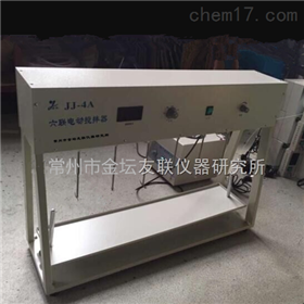 JJ-4A數顯測速六聯同步電動攪拌器