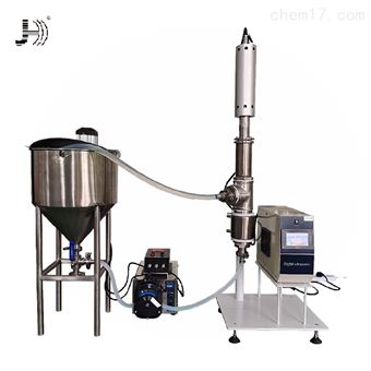 超声波涂料油墨高效分散机