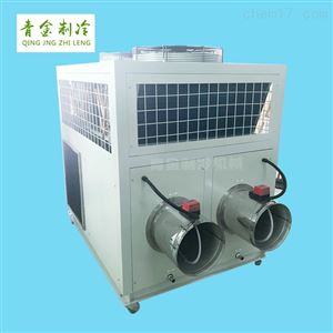 QX-20AR热敏物料粉碎冷风机