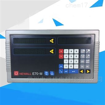 NEWALL球柵尺E70-M數顯表