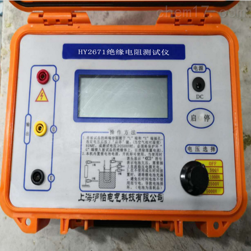 HY2671系列絕緣電阻測試儀（電動兆歐表）