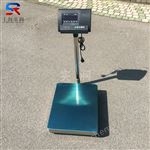 耀華TCS-300kg 稱300公斤重的電子秤