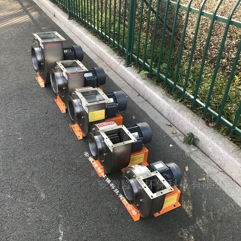 防腐蝕不銹鋼離心風(fēng)機(jī) 不銹鋼風(fēng)機(jī)