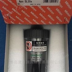 LCD Plan Apo NUV 100×（t1.1）378-751-4
