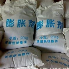 玉溪混凝土膨脹劑廠家