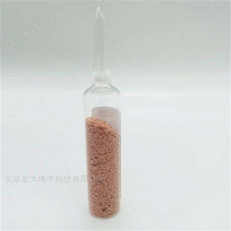 線狀銅絲 高純還原銅AR189 元素分析儀配件
