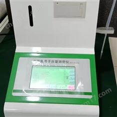 全自動型氯離子含量測定儀 上海雷韻發貨