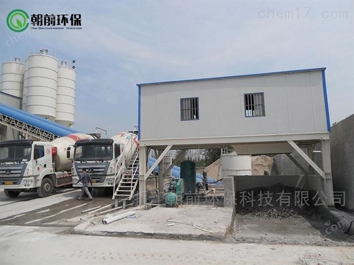 朝前環(huán)保 混凝土攪拌站泥漿處理泥水分離機(jī)