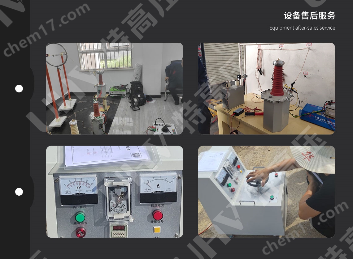 HT-705 靜電駐極發(fā)生器(圖9) 靜電駐極發(fā)生器