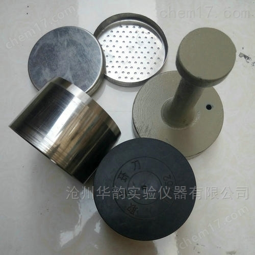 取土環(huán)刀