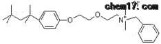 芐索氯銨,分析標(biāo)準(zhǔn)品,HPLC≥99%