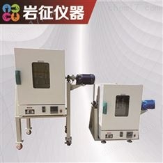 晶化反應(yīng)器