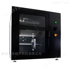 超聲波燃料電池噴涂設(shè)備
