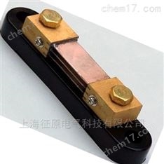 40A/100mV分流器