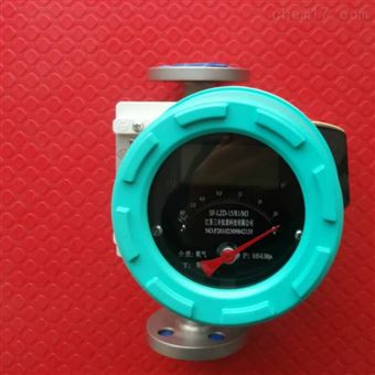 海水金屬管轉子流量計